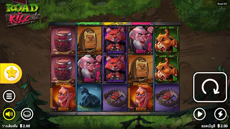 ตัวอย่างสล็อต Roadkill