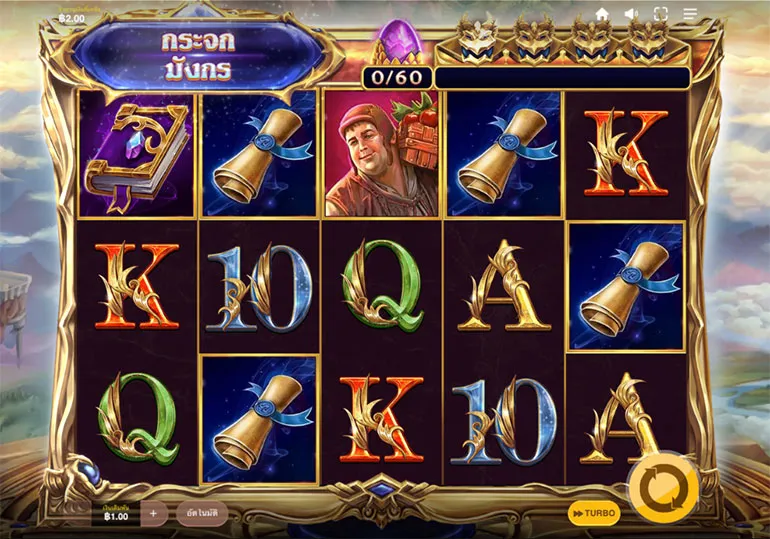 ตัวอย่างสล็อต Dragon's Mirror